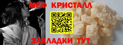 трава Краснознаменск