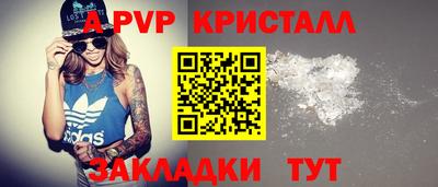 кокаин колумбия Краснокаменск
