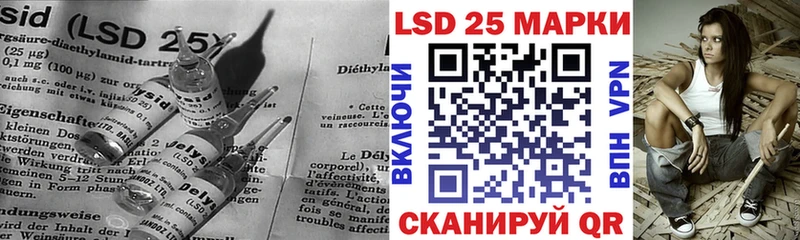 Лсд 25 экстази кислота  Ишим 