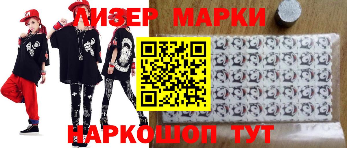 Ишим  ЛСД экстази кислота  Вход с VPN 