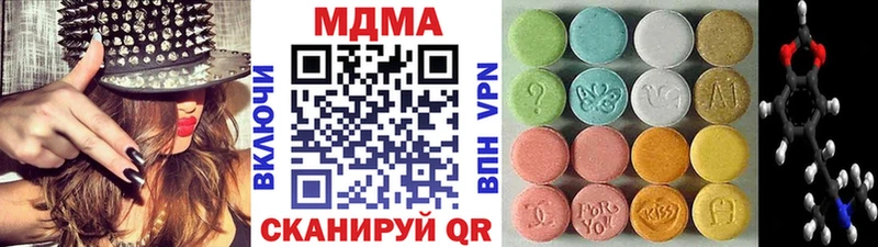 MDMA молли  Ишим 
