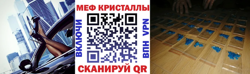 Мефедрон мука Ишим
