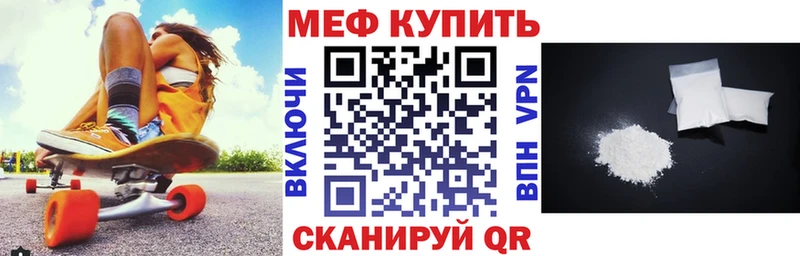 даркнет сайт  Ишим  МЕФ VHQ 