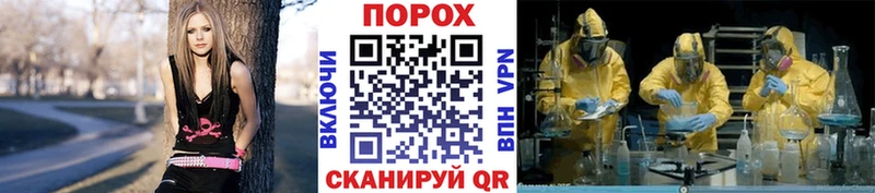 Метамфетамин мет  Ишим 