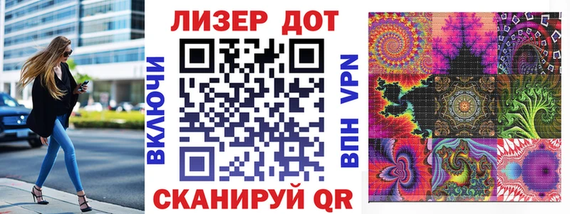 Марки 25I-NBOMe 1,5мг  Ишим 