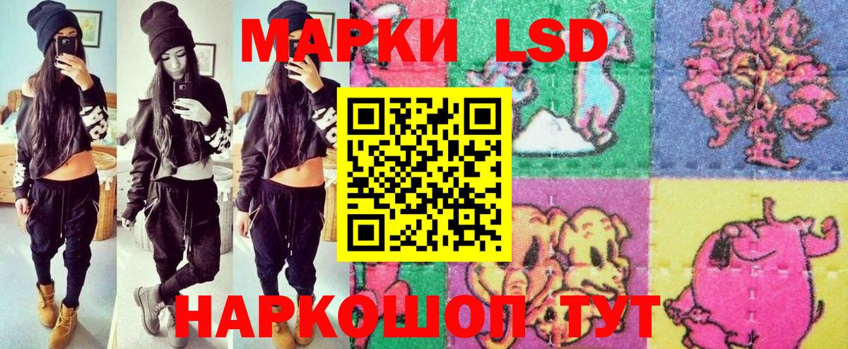 Наркотические марки 1,8мг  Наркотические марки 1,8мг  Ишим  Вход с VPN 