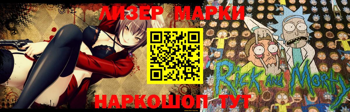 Cocaine  Вход с VPN  Наркошоп  Канабис  Ишим  Мефедрон кристаллы  Гашиш  МАРИХУАНА 