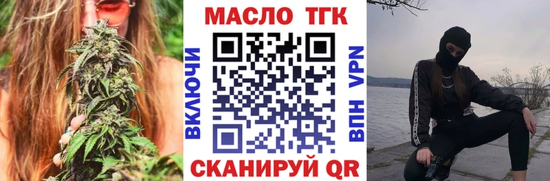 купить  сайты  mega ONION  Дистиллят ТГК вейп с тгк  Ишим 