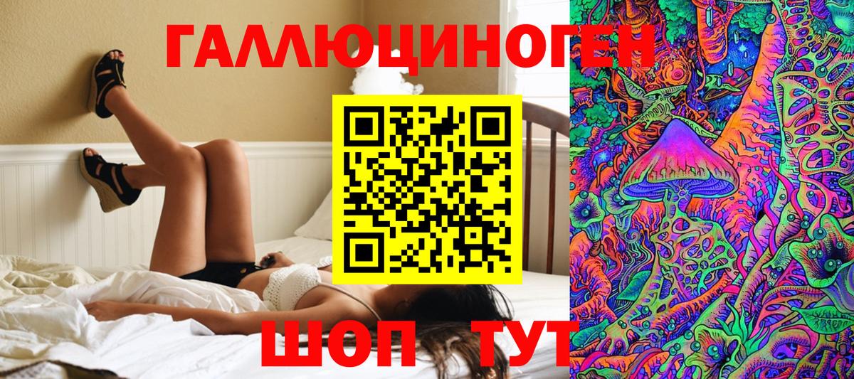 где можно купить   Псилоцибиновые грибы мухоморы  Ишим  Вход с VPN  Псилоцибиновые грибы Cubensis 