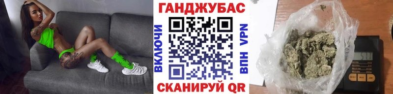 Бошки марихуана план  Ишим 