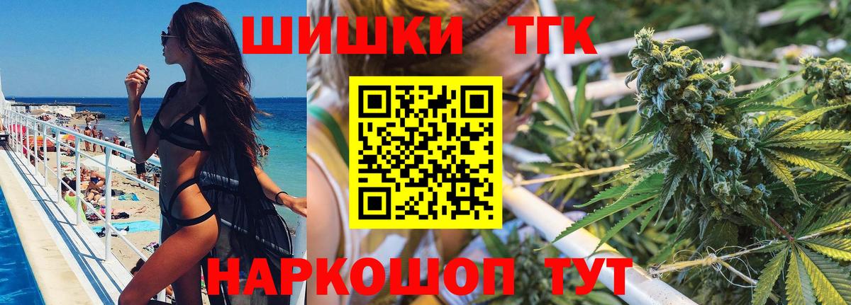 Бошки марихуана ГИДРОПОН  Конопля OG Kush  Конопля Bruce Banner  Ишим  Вход с VPN  Канабис сатива 